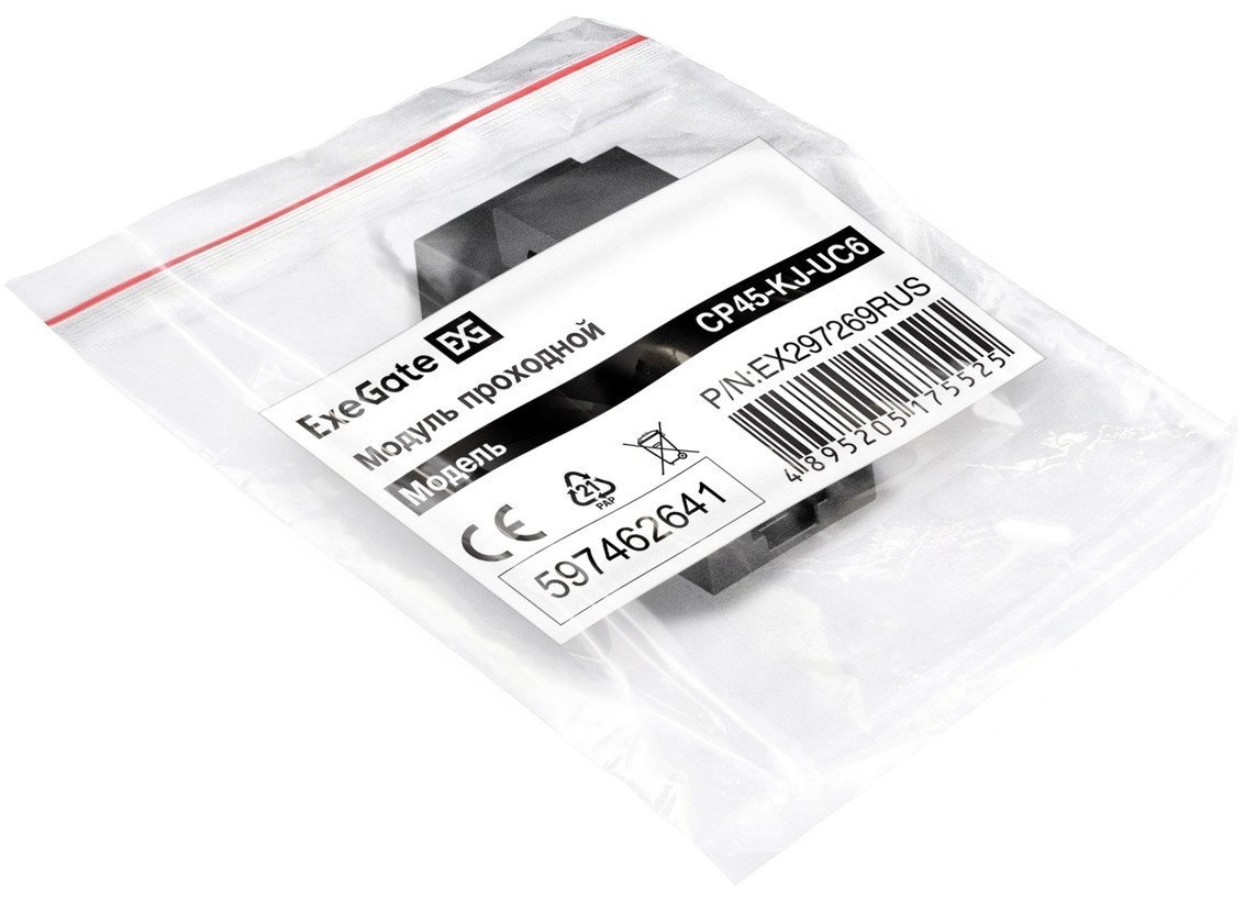 Коннектор-соединитель ExeGate CP45-KJ-UC6 EX297269RUS