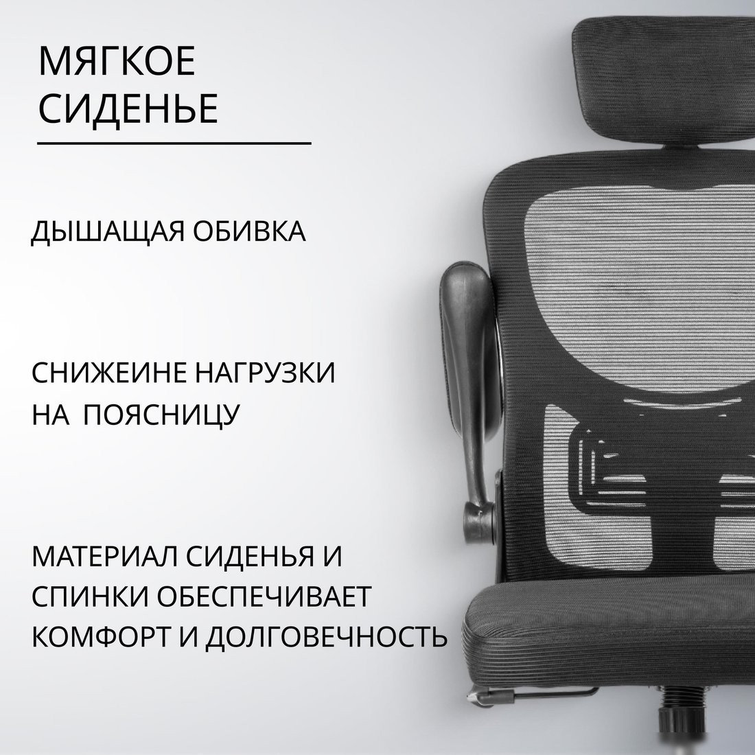Офисное кресло Mio Tesoro Каприс (черный)