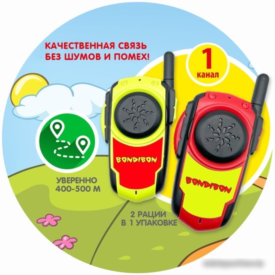 Рация игрушечная Bondibon Технический прогресс Науки с Буки ВВ5460 (красный/салатовый)