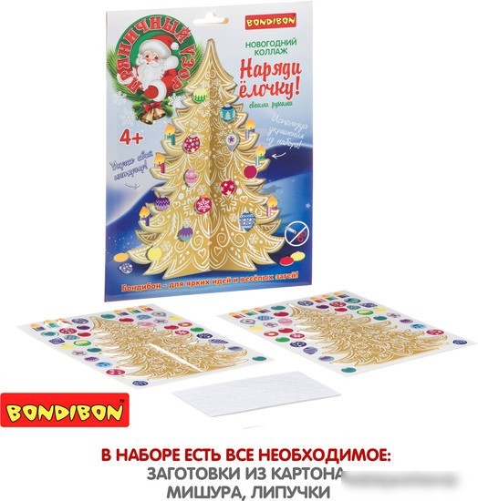 Набор для создания поделок/игрушек Bondibon Пряничный узор. Наряди елочку! ВВ4683