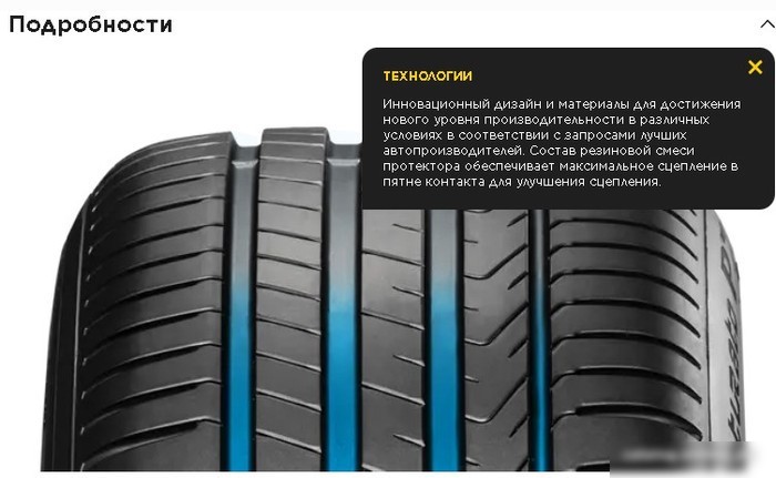 Летние шины Pirelli Cinturato P7 P7C2 215/50R17 95V