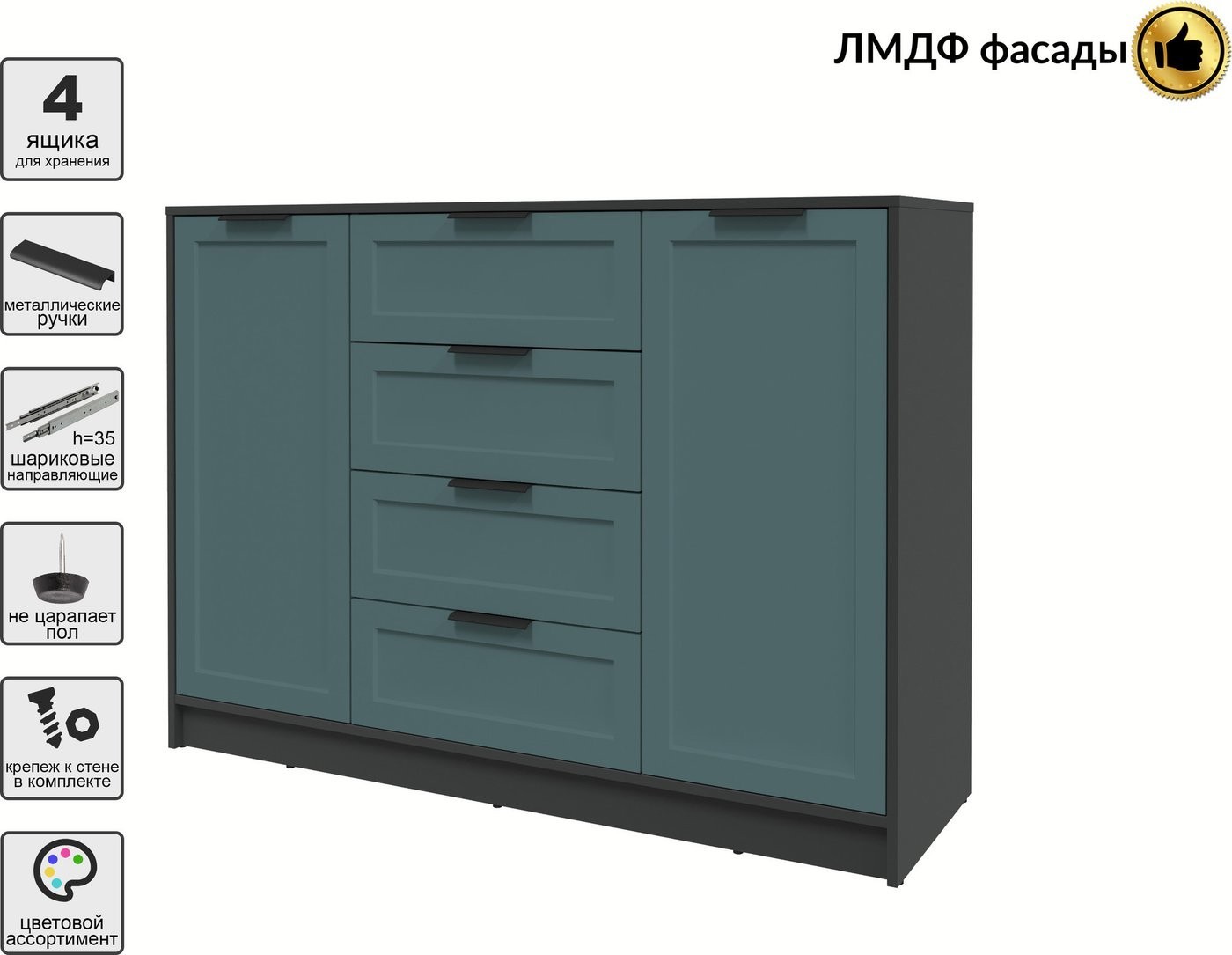 Тумба Интерлиния Концепт Тренд КТ-Т140 (антрацит/верде)
