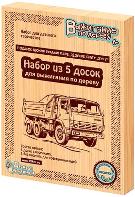 Набор для выжигания Десятое королевство Подарок своими руками папе 01733