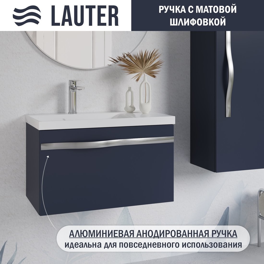 Lauter Тумба с умывальником Eva 69 (гранатовый п/мат/матовая сталь/искусственный мрамор)