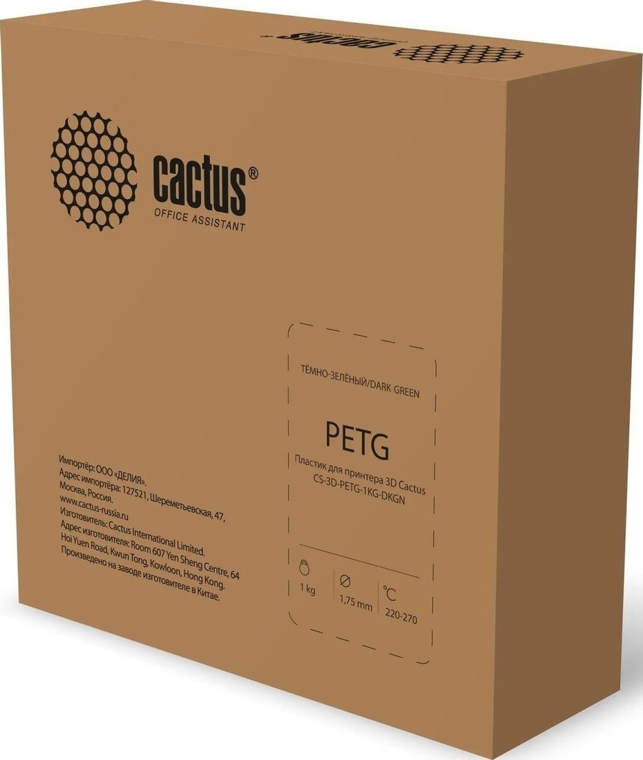 Пластик CACTUS CS-3D-PETG-1KG-DKGN 1.75 мм 1 кг