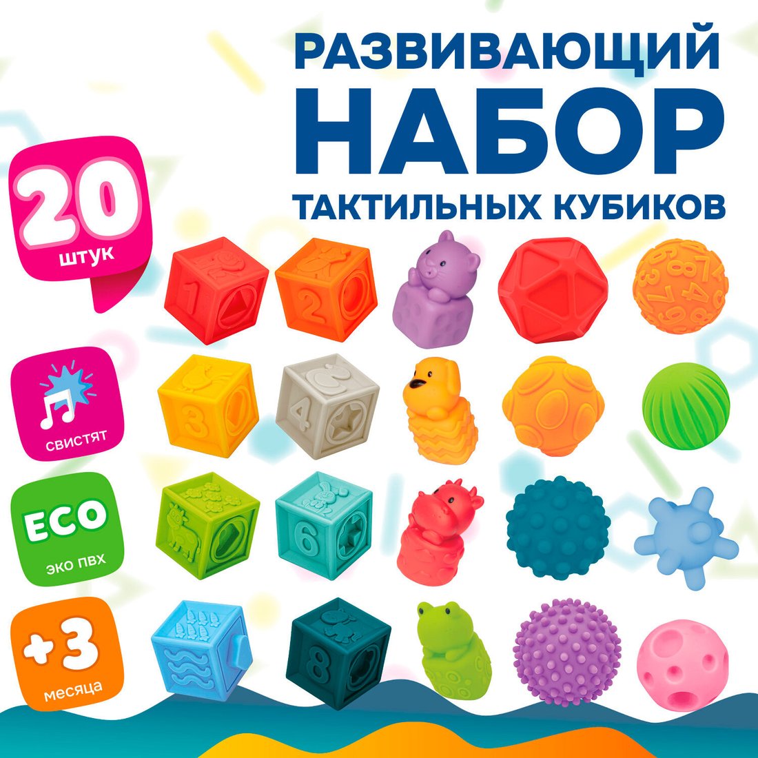 Кубики BamBox Животные 665902 (20 шт)