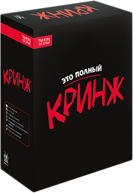 Настольная игра Магеллан Кринж