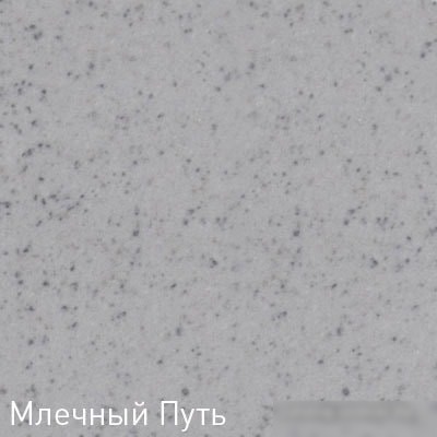 Кухонная мойка Zigmund & Shtain Kreis 480 (млечный путь)