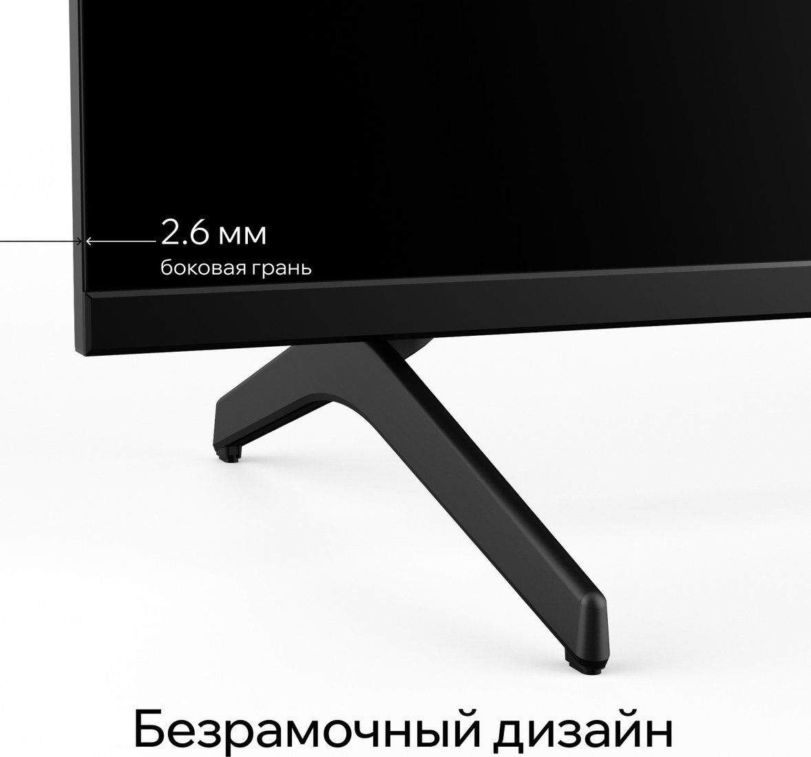 Телевизор Quantum 65U6BQ
