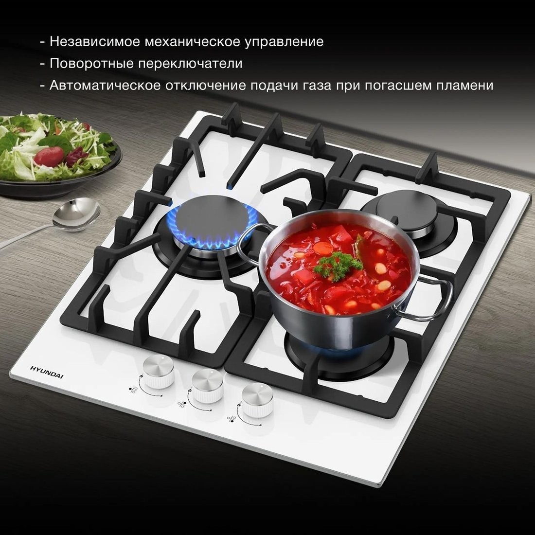 Варочная панель Hyundai HHG 4333 WG