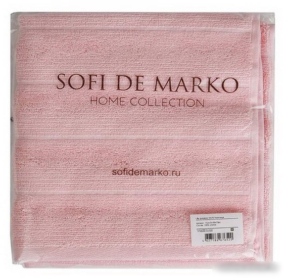 Полотенце Sofi De MarkO Lilly 100х150 Пол-Лл-100х150рз (розовый)