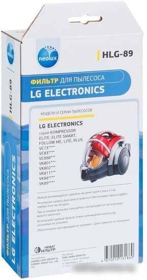HEPA-фильтр Neolux HLG-89