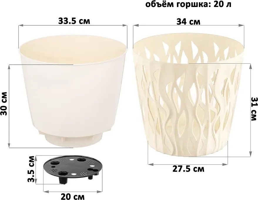 Кашпо El Casa Виндс 250145