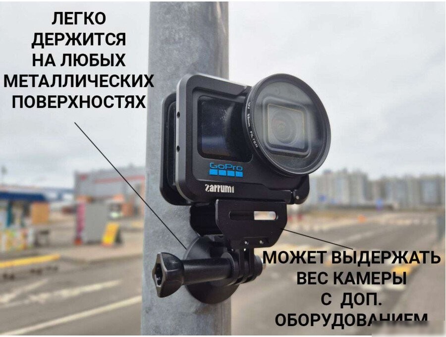 Крепление Zarrumi Magnetic 1