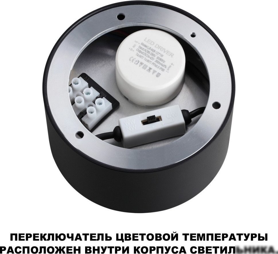 Точечный светильник Novotech Orbis 359593