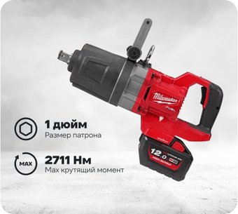 Гайковерт Milwaukee M18 ONEFHIWF1DS-121C 4933499253 (с 1-им АКБ, кейс)