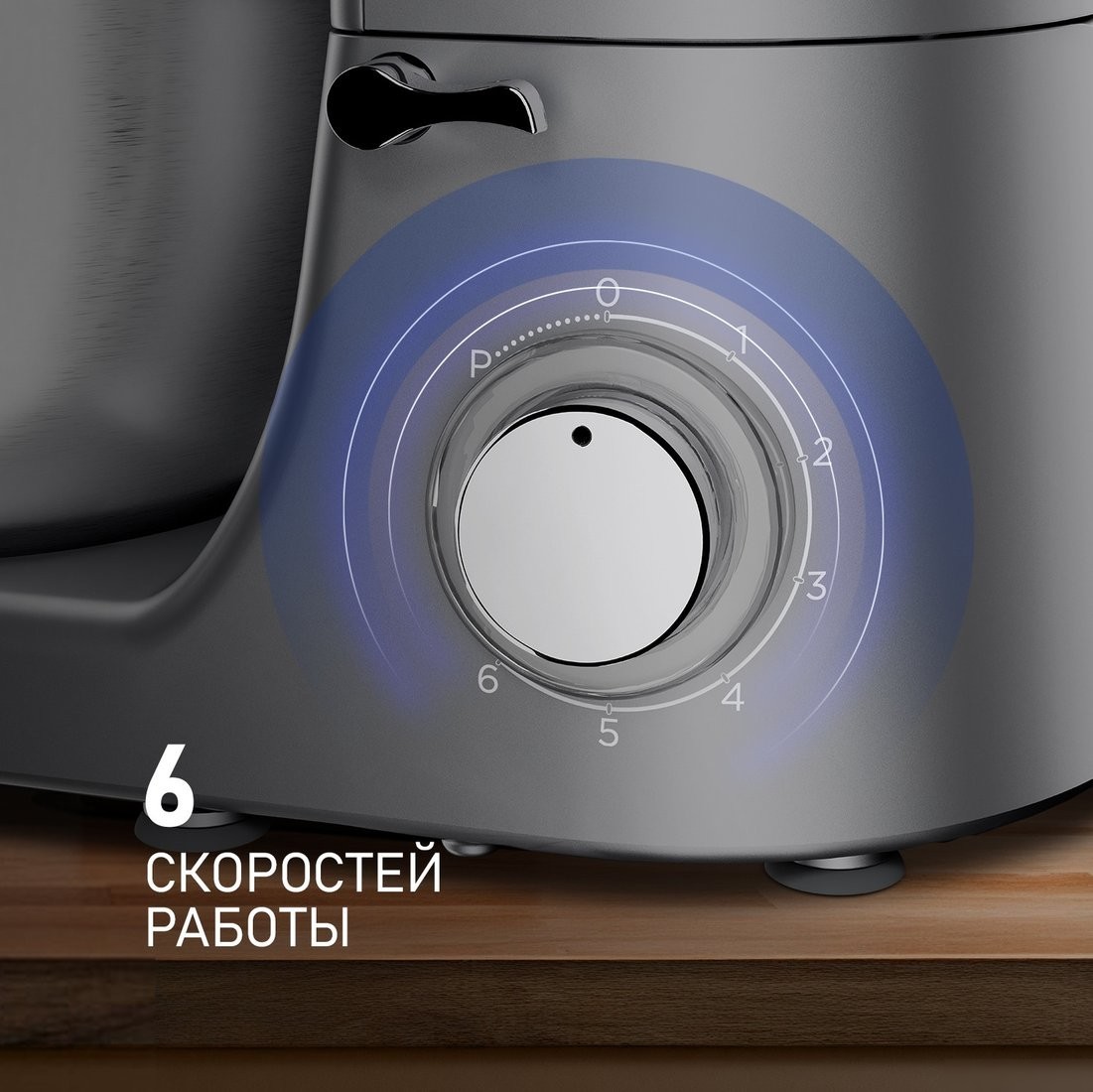 Кухонная машина Weissgauff WKM 791 MPT Multi Chef