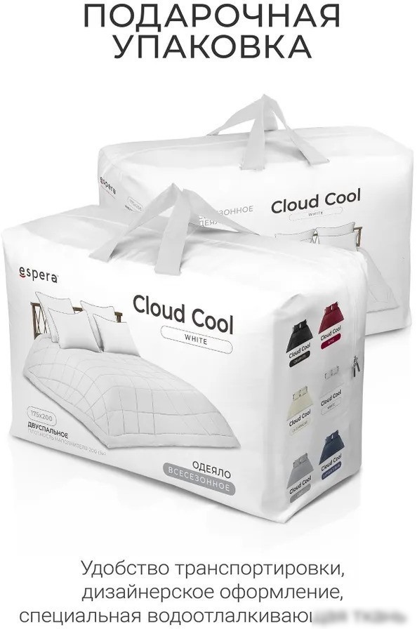 Одеяло Espera Home Cloud Cool White ЕС-8170 200x220