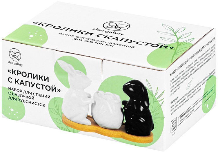 Набор для масла и уксуса с солонкой и перечницей Elan Gallery Кролики с капустой 950330