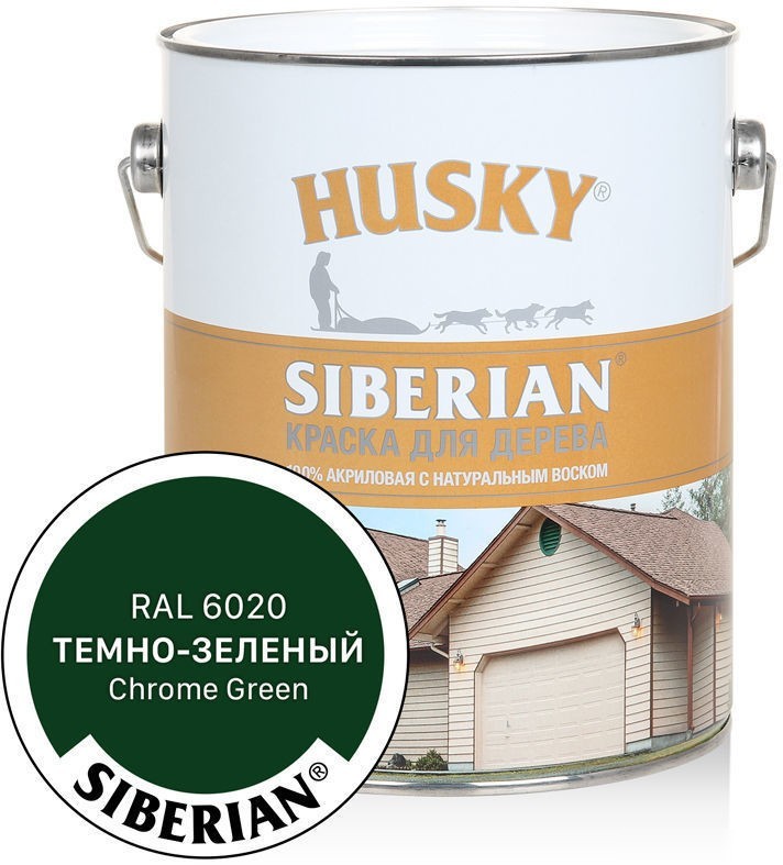 Краска Husky Siberian Акриловая для дерева 2.7 л (темно-зеленый RAL 6020)