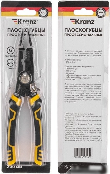 Плоскогубцы Kranz KR-12-4655-5