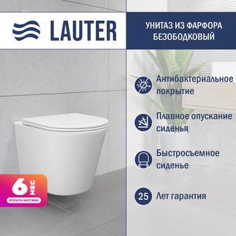 Унитаз подвесной Lauter Longer 2110822 + GROHE Rapid SL 39504000 с кнопкой (круглая, хром)