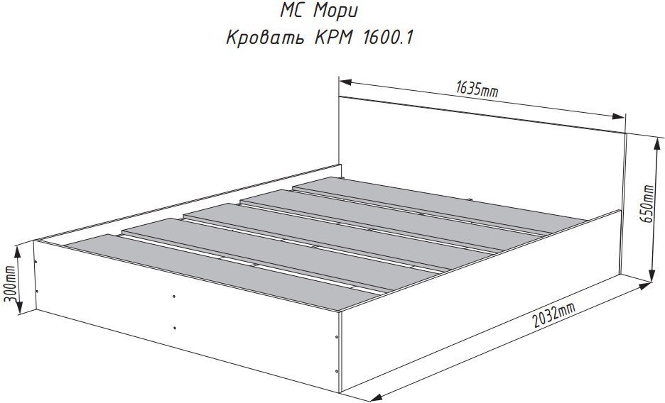 Кровать ДСВ Мори КРМ 1600.1 (белый)