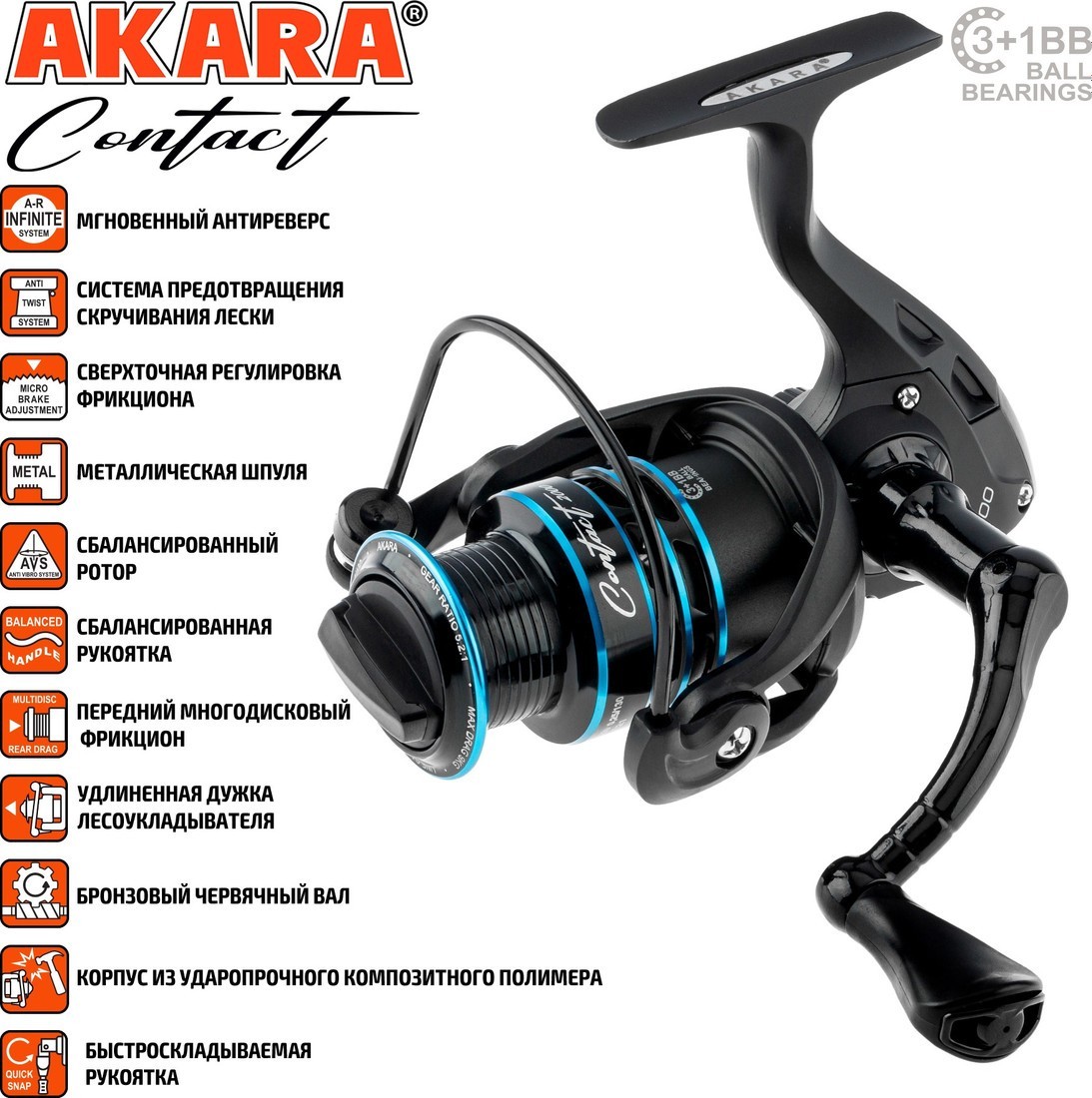 Рыболовная катушка Akara Contact 2000 3+1BB ACO2000-4