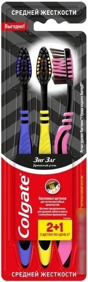 Набор зубных щеток Colgate ЗигЗаг Древесный уголь средняя жесткость (3 шт)