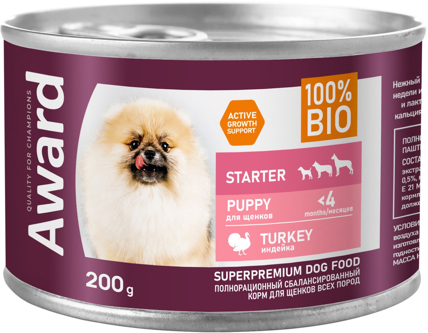Консервированный корм для собак Award Puppy Small Паштет из индейки 2540300 200 г
