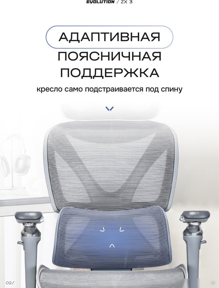 Офисное кресло Evolution ZX 3 (серый)