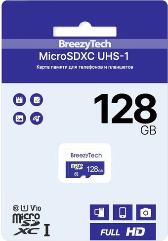 Карта памяти BreezyTech microSDXC Class 10 128GB (без адаптера)