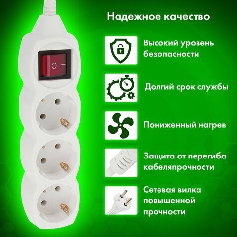 Сетевой фильтр Sonnen U-135GS 511435 (3 розетки, 5м)