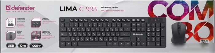 Офисный набор Defender Lima C-993