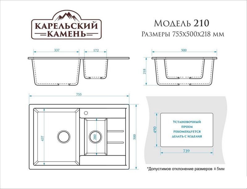 Кухонная мойка MARRBAXX 210/Q10 F210Q010 (светло-серый)