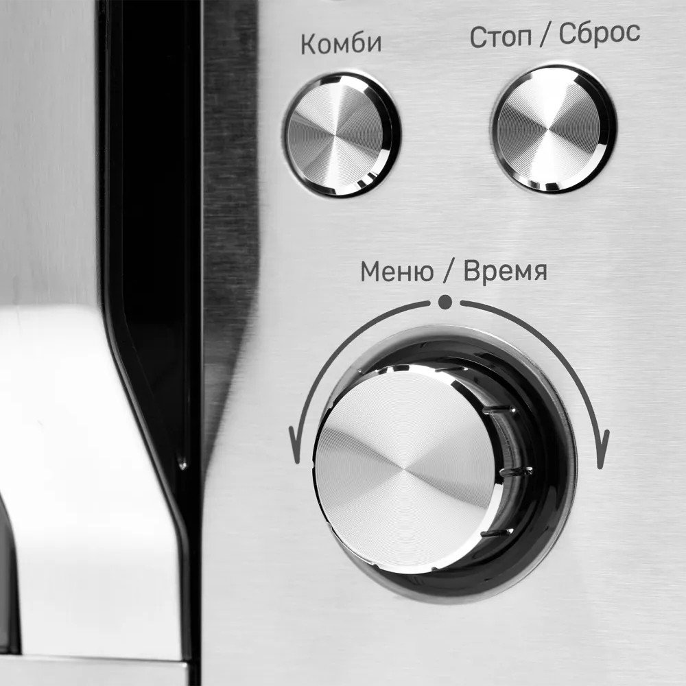Микроволновая печь KUPPERSBERG TMW 200 X