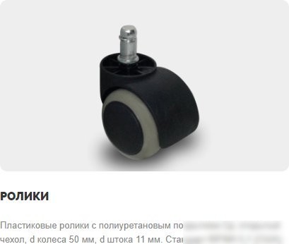 Офисное кресло UTFC Энжел СН-800 (TW-71/Е71-к/серебристый/белый хром)