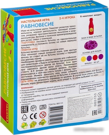 Настольная игра Bondibon Равновесие