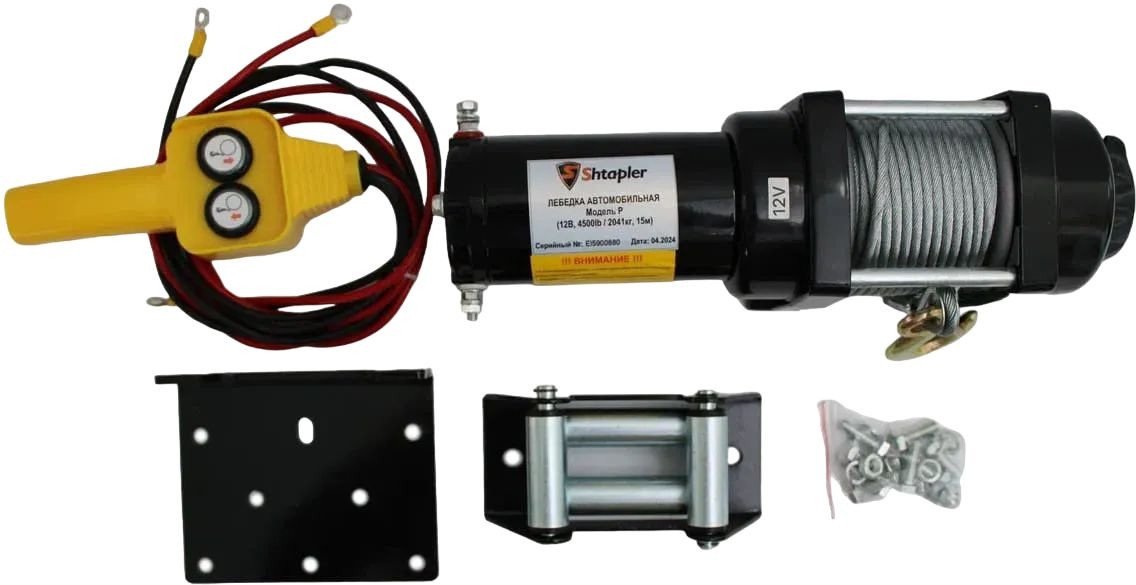 Лебедка Shtapler P (J) 12В 4500lb 2041кг 15м 71065415