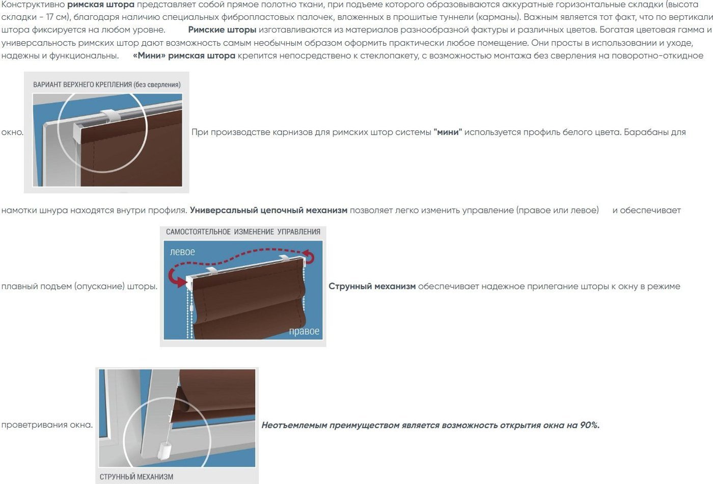 Мини римская штора Delfa Мини Linart СШД-01М 556/003 (68x160, бежевый)
