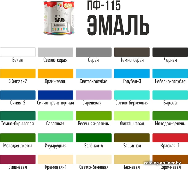 Эмаль LIDA ПФ-115 2 л (серый-1)