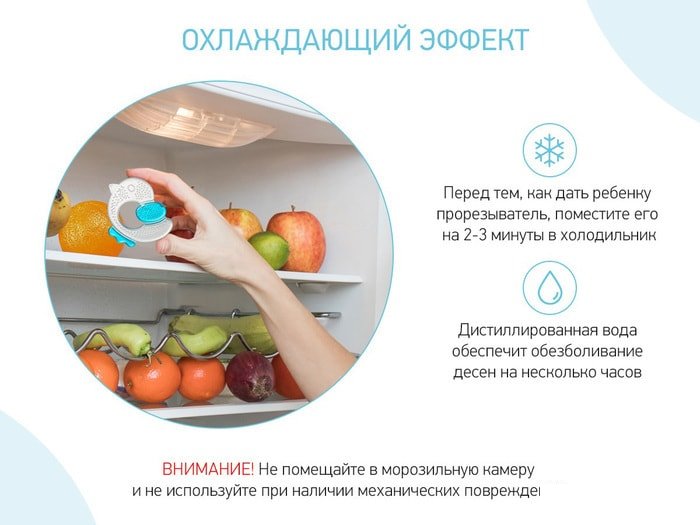 Сортер Roxy Kids Цыпленок с охлаждающим эффектом RCT-235