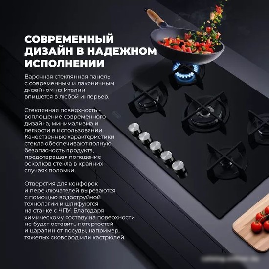 Варочная панель DeLonghi NSL 575 NC RUS
