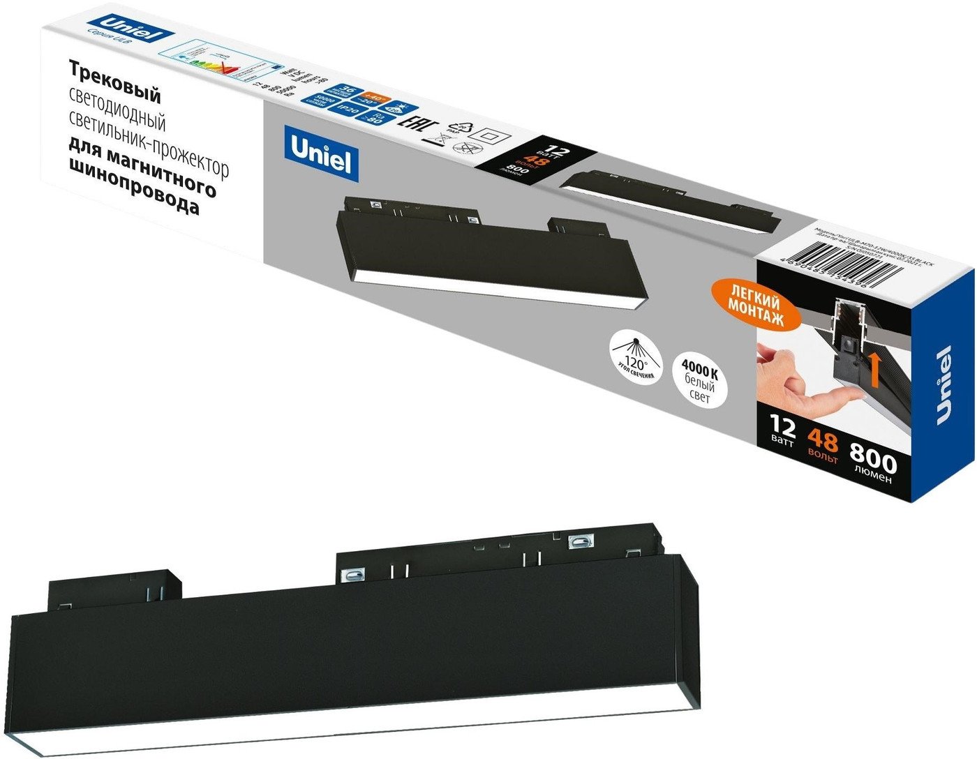 Трековый светильник Uniel ULB-M70-12W/4000K/35 UL-00008742