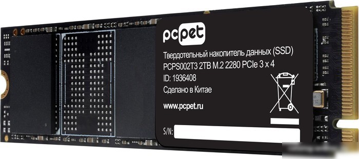 SSD PC Pet 2TB PCPS002T3