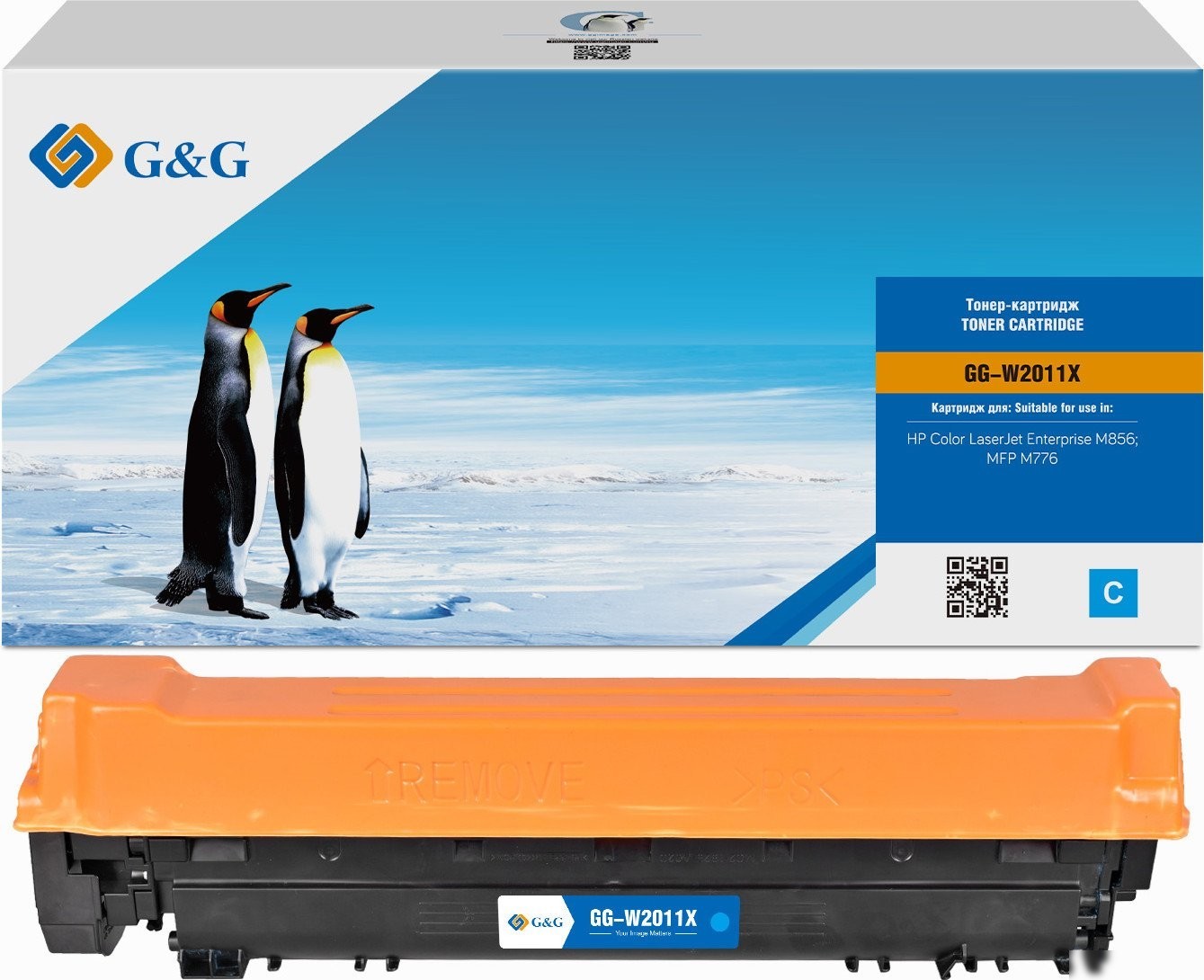 Картридж G&G GG-W2011X