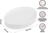 Мыльница Perfecto Linea Pure Serenity 35-710103 (белый)