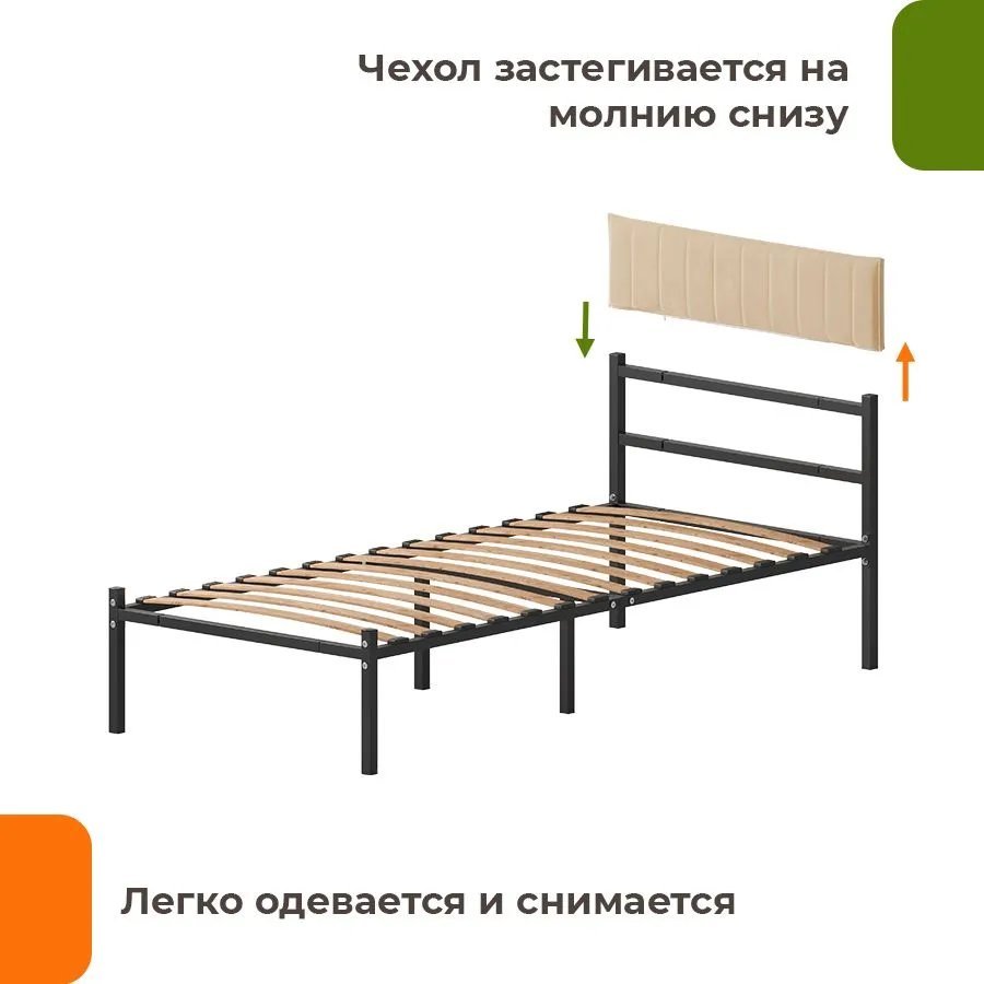 Кровать Домаклево Лофт Компакт 90x190 (черный/бежевый велюровый чехол)