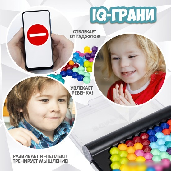 Настольная игра Bondibon БондиЛогика IQ-Грани ВВ5953