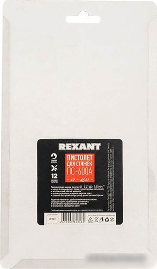 Пистолет для монтажа стяжек Rexant 12-4521